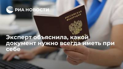 Адвокат Кудерко: нужно всегда иметь при себе паспорт, скан или фото удостоверения личности
