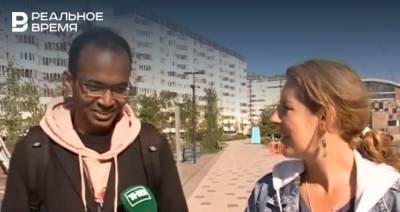 Иностранцы рассказали, чем их привлекает Казань — видео