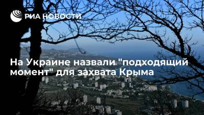 Экс-депутат Рады Хмара призвал дождаться момента для захвата Крыма силой
