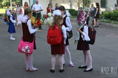Кемеровостат посчитал затраты кузбассовцев на сборы детей в школу