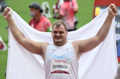 Россиянин Свиридов завоевал золото Паралимпиады в толкании ядра