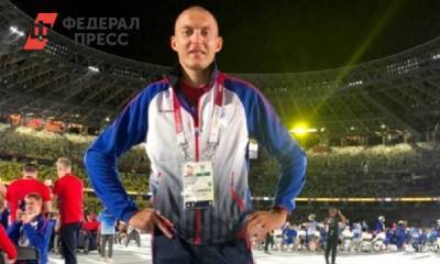 Новосибирский легкоатлет завоевал золото на Паралимпийских играх