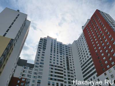 В России впервые за год заметно снизилась стоимость жилья