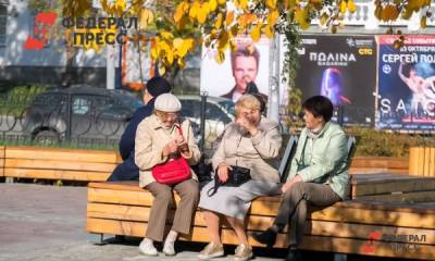 ПФР объявил, кто из пенсионеров не получит выплату в 10 тысяч рублей