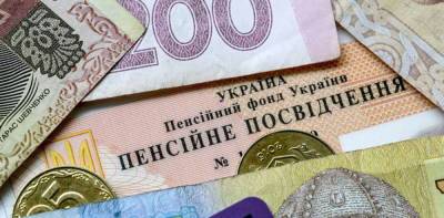 В ответ на угрозы оставить 40-летних без пенсий на Украине...