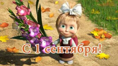Елен Коваль - Поздравительные открытки с 1 сентября для учителей и школьников - lenta.ua - Украина - 1 Сентября