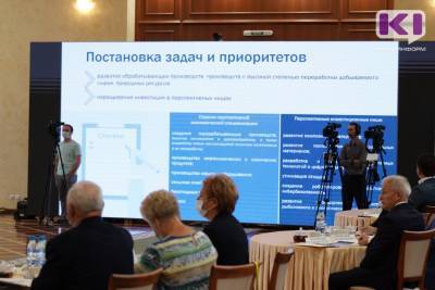 План правительства Коми по диверсификации экономики необходимо продвигать на уровне России, считает депутат Госдумы