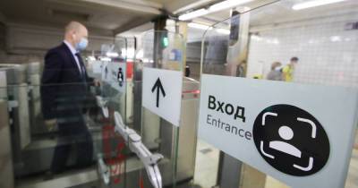 В Москве запустили сервис Face Pay еще на двух линиях метро
