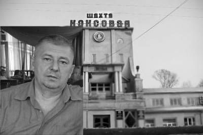 Завершено расследование убийства конкурсного управляющего в Кузбассе. Его закопали в разрезе