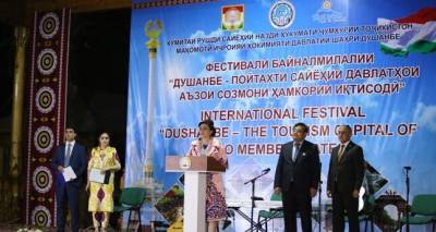В Душанбе состоялся Международный фестиваль туризма