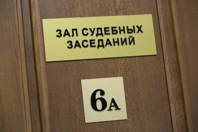 Верховный суд отказался принять иск КПРФ о снятии ЕР с выборов за подкуп избирателей