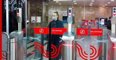 К тесту Face Pay подключили еще две линии московского метро