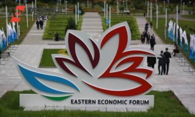 Российские министерства организуют выставки на ВЭФ-2021