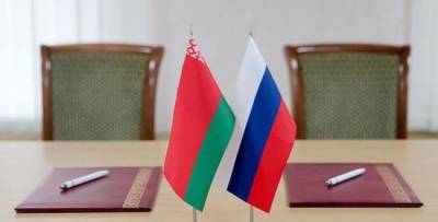 Определена дата подписания дорожных карт по интеграции Белоруссии и России