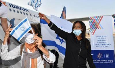 В Израиле упростили правила репатриации и ждут новых граждан