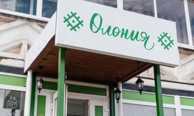 «Олония» планирует открыть магазины фирменной сети в городе Питкяранта