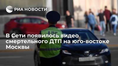 Опубликовано видео смертельной аварии с каршерингом на Волгоградском проспекте