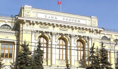 ЦБ заявил о снижении угрозы перегрева рынка ипотеки в РФ