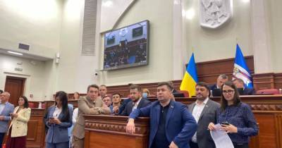 "Слуги" и ОПЗЖ объединились в "минибольшинство" для блокирования трибуны Киевсовета (ФОТО)