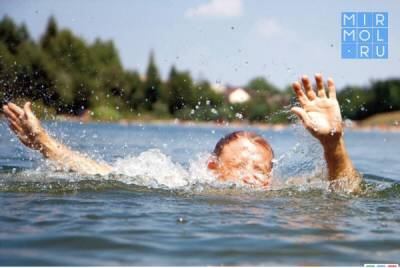С начала купального сезона на водных объектах Дагестана погиб 31 человек, в том числе 7 детей
