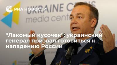 Украинский генерал Романенко заявил о высокой угрозе нападения России на остров Змеиный