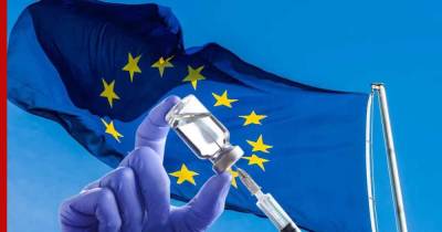 В Евросоюзе достигли цели по вакцинации от COVID-19