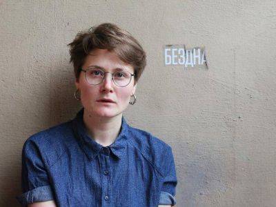В Тульской области отменили литературный фестиваль, на котором должна была выступить ЛГБТ-писательница Оксана Васякина