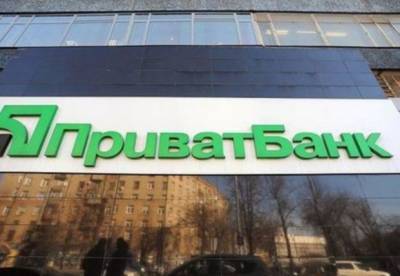 ПриватБанк разделят и продадут, тысячи сотрудников уволят: что ждет украинцев