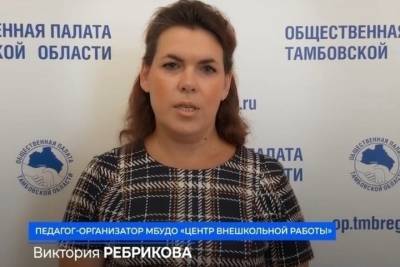 Тамбовский педагог уже дважды работала общественным наблюдателем на выборах