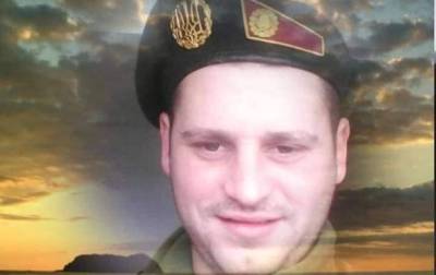 Стало известно имя украинского военного, погибшего на Донбассе