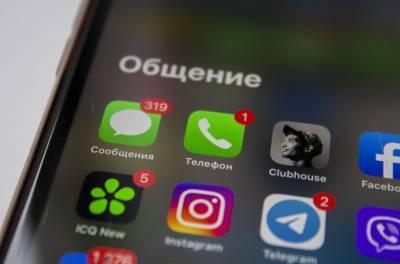 Telegram достиг 1 млрд загрузок и попал в «элитный клуб» приложений: топ стран-пользователей