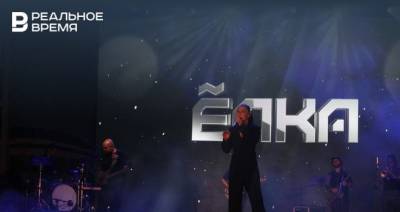 В Зеленодольске концерт певицы Елки посетили свыше 21 тысячи человек