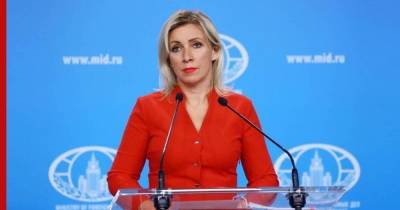 Захарова: большинство предложений России проигнорировали в резолюции СБ ООН по Афганистану