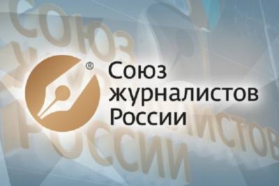 Главный редактор «МК в Серпухове» стала дипломантом престижного конкурса