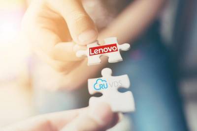 Новое партнерство в IT: RuVDS и Lenovo заключили соглашение об обновлении дата-центров