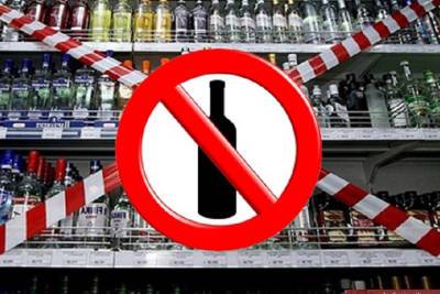 1 сентября во Владимирской области в розничных торговых точках невозможно будет купить алкоголь