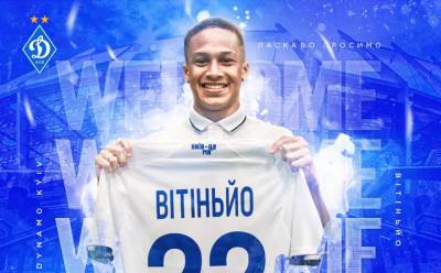 Киевское Динамо объявило о трансфере Витиньо