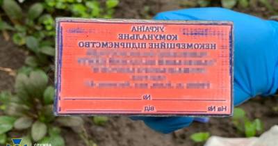 СБУ ликвидировала производство поддельных COVID-сертификатов в Украине (фото)
