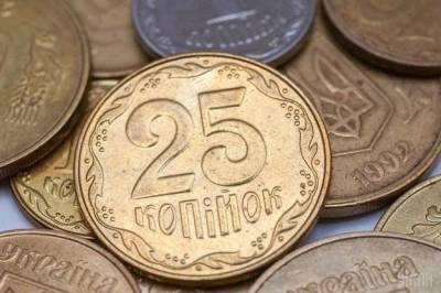 Украинцы держат 1,5 миллиардов монет номиналом 25 копеек, которые давно вывели из обращения