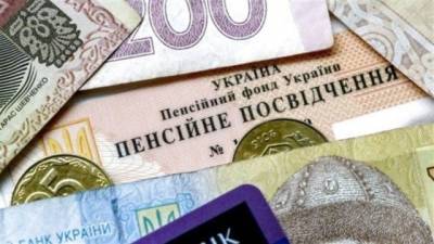 В Украине повысят пенсии