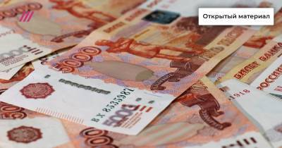 Путин раздаст полтриллиона рублей. Как это повлияет на инфляцию в России?