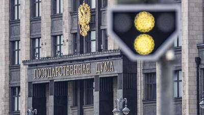 В Госдуме оценили идею офиса Зеленского переименовать Украину