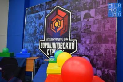 Команды из Дагестана приглашаются к участию в фестивале интеллектуальных игр