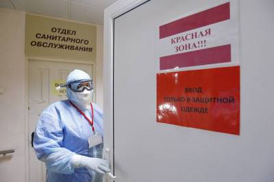 В Хабаровском крае за сутки подтвердили коронавирус у 312-ти граждан