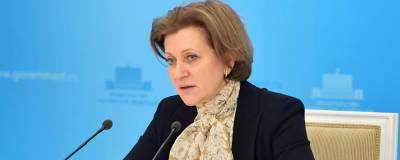 Попова назвала ситуацию с коронавирусом в РФ напряженной