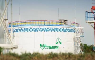 Укртранснафта запустила услугу хранения нефти "таможенный склад"