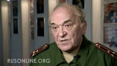 Полковник Баранец: Американские танки своими пушками вскоре будут чесать купола псковских церквей