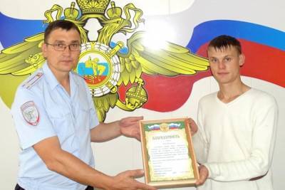 В Улан-Удэ наградили двоих парней за спасение пятиклассниц