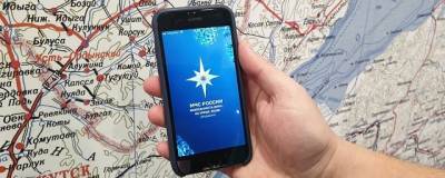 Мобильное приложение «МЧС России» появилось на iOS и Android