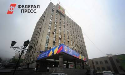 Чиновник из Владивостока раскритиковал здание мэрии: избавиться как можно скорее